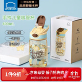 乐扣乐扣（LOCK&LOCK）手拎儿童吸管杯学生塑料水杯户外便携运动tritan材质 黄色400ml