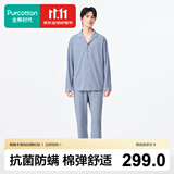 全棉时代男女士睡衣【7A抗菌软弹针织】情侣家居服套装