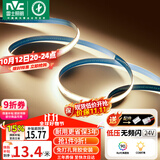 雷士（NVC）led灯条线型灯led灯带COB5米装-暖白光-352灯珠/米-需购低压电源