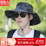 笙格儿渔夫帽男夏季帽子男迷彩大檐遮阳帽登山防晒帽骑车太阳帽女钓鱼帽 迷彩深灰 可调节