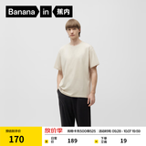 蕉内王一博同款305H纯棉睡衣男女士100%棉撞色凉感情侣家居服套装夏季 【男-短袖长裤】茶灰 XL