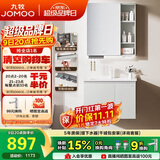 九牧（JOMOO）超大收纳基础浴室柜陶瓷一体盆洗脸盆柜冷灰70cm A2741-13LD-S