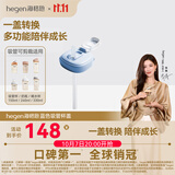 HEGEN海格恩儿童吸管杯盖通用奶瓶杯子配件1-3岁直饮喝水杯盖蓝色
