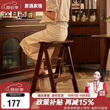 家逸实木梯凳家用梯子凳子二合一多功能高凳子椅子折叠两用三步梯