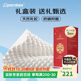 paratex颗粒按摩波浪枕 泰国原装进口天然乳胶枕头 94%乳胶含量 礼品送礼
