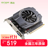 昂达（ONDA）GT1030典范2GD5-V5 1468MHz/6000MHz 2G/64bit GDDR5 游戏显卡