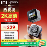 360行车记录仪黑光夜视V6黑魔方 小巧记录仪 车载记录仪