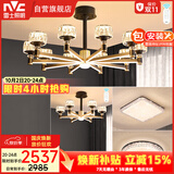 雷士（NVC）美式轻奢客厅灯灯臂发光吊灯无极调光灯饰两室两厅WHXD114F/G-02
