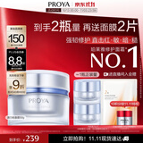 珀莱雅（PROYA）源力面霜修护补水抗皱保湿乳液护肤品化妆品生日礼物送老师 源力轻盈霜50g
