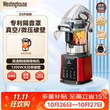西屋高端破壁机家用全自动静音罩辅食料理机专利降噪加热多功能豆浆机D3 D3升级款标配+真空果汁杯+研磨杯