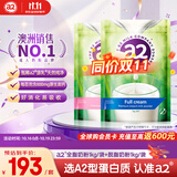 a2成人奶粉新西兰进口脱脂全脂高钙高蛋白学生儿童中老年奶粉1kg*2