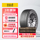 佳通轮胎GITI 汽车轮胎235/60R18 107V P10 原配 小鹏 P7+/比亚迪 夏