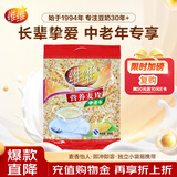 维维中老年营养麦片800g/袋谷物营养早餐速溶即食代餐营养