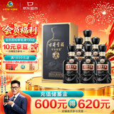 古井贡酒 年份原浆 中国香古8 浓香型白酒 50度500mL*6瓶 整箱装