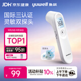 鱼跃行业爆款医用电子红外体温计婴幼儿高精准温度计额温枪体温枪YT-1
