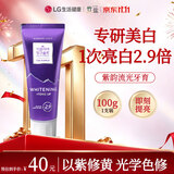 竹盐LG喜马拉雅粉盐紫韵流光闪耀牙膏色修专研去黄去渍美白100g