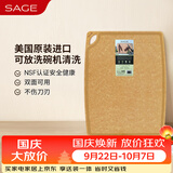 世廚（SAGE）美国进口菜板抗菌松木纤维砧板带凹槽耐高温易清洗25.4*33*0.6cm