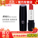 玫琳凯（MARY KAY）化妆品口红缎光滋润蜜唇膏滋润唇新品不脱色化妆品官旗舰网 樱桃红