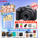 佳能（Canon）佳能R10 入门级微单相机 eos r10半画幅无反 Vlog拍摄 4K高清视频 学生旅行家用 扫街旅拍套装