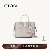 FION菲安妮女包经典老花托特包时尚轻奢子母包高级感大容量手提包礼物 轻灰色
