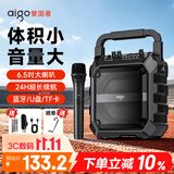 爱国者T52蓝牙音箱大音量便携户外K歌广场舞音箱无线收款音响带麦克风U盘TF卡低音炮喇叭扩音器 单麦克风