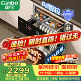 康宝（Canbo）极智304不锈钢消毒柜嵌入式家用碗筷餐具烘干大容量热风巨量消毒碗柜【政府补贴】XDZ130-HM5