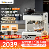 小熊（Bear）小白咖Max 咖啡机 意式半自动家用咖啡机 研磨一体机 现磨咖啡豆手动打奶泡 E28A5