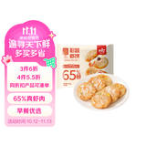 海底捞彩蔬虾饼160g 含虾量65%儿童早餐半成品 速冻食材火锅虾滑低脂