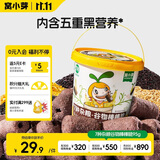 窝小芽谷物棒棒脆(50根) 7种杂粮黑米 儿童零食棒饼干磨牙棒杂粮米果95g