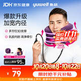 鱼跃（yuwell）颈椎牵引器C型固定脖子颈椎手动充气护颈拉托伸颈托