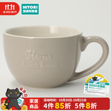 NITORI宜得利家居 圣诞氛围马克杯茶杯陶瓷杯彩水杯汤杯 晴暖系列 汤杯 440ml 摩卡 晴暖