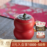 万仟堂高档办公杯茶杯带盖创意马克杯礼物送女友事茶杯水杯事事如意