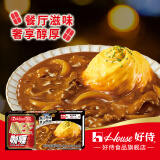 好侍（House）咖王咖喱块 3度辣味 90g/盒 日式块状咖喱调味料  2-4人份