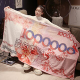 隆屋情人节礼物送女友搞怪生日礼物送男友百万美金毛毯恶搞创意礼物 百万人民款—送精美收纳袋 大号【95*165cm】