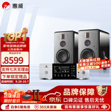 惠威（HiVi）H6家庭影院音响 三分频监听音箱多媒体有源HiFi音箱无线蓝牙音箱家用客厅音响 H6 + 天逸TY-i60