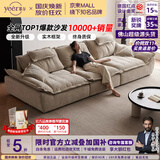 耶尔帆船沙发客厅2026新款中古风可移动靠背云朵棉麻雪尼尔沙发 2.4米多人位【底框开网可见材质丨实木框架终身质保】 【抗菌亲肤透气｜雪花·雪尼尔】固定坐深-乳胶坐垫