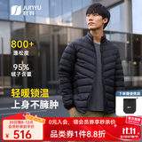 君羽轻薄羽绒服男女款800蓬95鹅绒保暖排骨羽绒服内胆立领鹅绒服外套 黑色【男款】 800蓬白鹅绒 M | 东丽克轻面料 1000清洁度