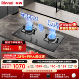 林内（Rinnai）家用燃气灶天然气灶具嵌入式 大火力双眼猛火灶 2E07M钢化玻璃面板 2E08M不锈钢面板 2E07M【5.0KW+二级能效+钢化玻璃】