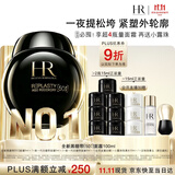 赫莲娜HR新黑绷带面霜100ml抗皱保湿护肤品化妆品礼盒生日礼物送女友