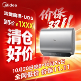 美的（Midea）60升玲珑双胆电热水器3300W家用一级能效镁棒免换速热F6033-UD5(HE)以旧换新国家补贴