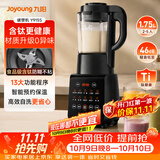 九阳（Joyoung）有钛破壁机家用轻音全自动多功能降噪预约豆浆机榨汁辅食机1.75L五谷杂粮3-5人金榜 Y915s