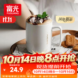 富光马克杯大容量陶瓷杯礼物水杯子办公咖啡杯牛奶杯早餐杯