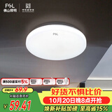 佛山照明吸顶灯LED人体感应灯阳台灯玄关灯饰卫生间灯 超薄款18W