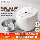 小熊（Bear）电饭煲 2-3人电饭锅 健康0涂层316L不锈钢内胆 特色杂粮饭多功能米饭锅3L DFB-E30V5