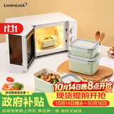 乐扣乐扣（LOCK&LOCK）陶瓷覆层保鲜盒密封冰箱厨房储存收纳盒水果学生带饭餐盒可微波2L