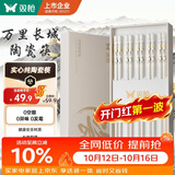双枪家用陶瓷筷子食品接触级抗菌防霉  可进洗碗机 万里长城10双