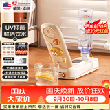 卓朗便携式即热饮水机小型 便携式热水壶 泡奶饮水机 旅行双电压国际版便携式烧水壶ZL-2049