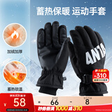 安踏（ANTA）保暖滑雪手套 夏季防风防寒户外登山雪地加绒加厚可触屏骑行手套 【加厚保暖/十指触屏】黑色-1