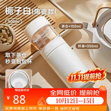 物生物（RELEA）保温杯男女茶水分离杯大容量陶瓷不锈钢泡茶杯花茶水杯子生日礼物