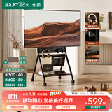 Brateck北弧(43-85英寸) 电视支架电视移动支架落地电视机75电视挂架可移动PS5电视推车 移动电视柜FS360